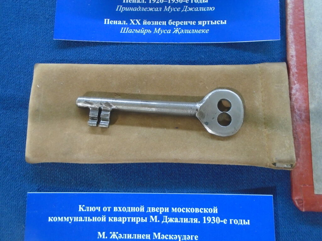 Kira sözleşmesi ve ev anahtarı